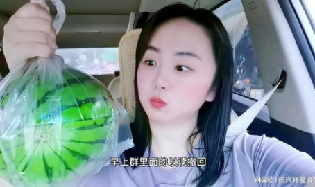 网红今日吃瓜是真的吗,真相揭秘,是真是假?