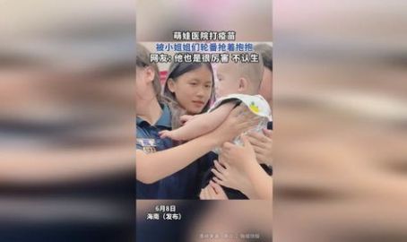 小姐姐们抢着要带娃娃,小姐姐们争相带娃,抢购热潮席卷而来