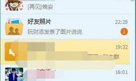 吃瓜网qq群号99307786,吃瓜网QQ群号99307786,带你走进神秘瓜圈!