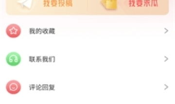 51job吃瓜网,职场八卦背后的真相与启示