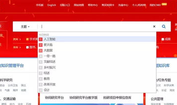 知网吃瓜论文在哪看,轻松获取热门学术探讨