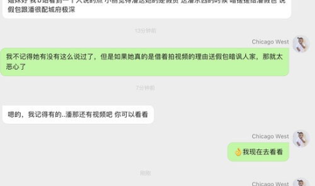 明星网红吃瓜合集视频,明星网红吃瓜盛宴,笑料百出!