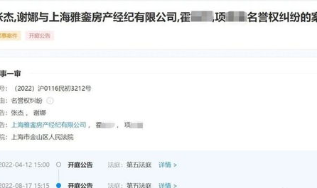 吃瓜网红明星爆料事件真相