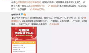 健康药店小姐姐,守护您健康生活的贴心守护者
