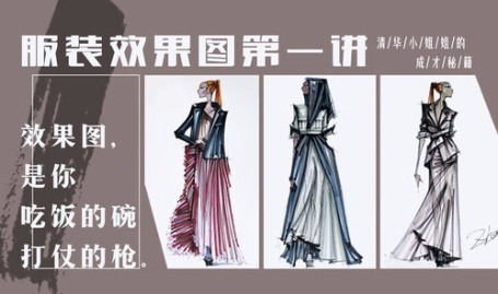 拜金小姐姐服饰设计,尽显奢华魅力