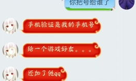 网红吃瓜视频账号怎么找,揭秘幕后制作与热门话题背后的秘密