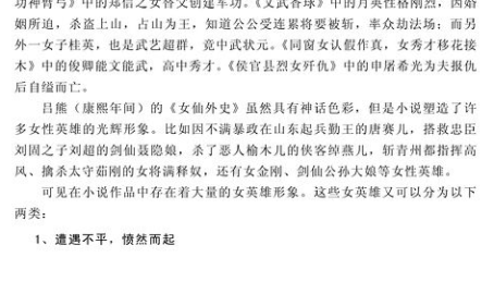 吃瓜网的推荐系统,热门话题一键掌握,轻松成为话题达人!