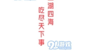51官方网站吃瓜陕西,吃瓜群众眼中的陕西风情