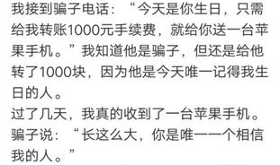 网红吃瓜搞笑段子大全集,网红吃瓜搞笑段子大盘点