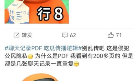 pdf吃瓜网,深度解析热门PDF内容的背后故事
