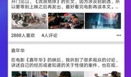 高端网红吃瓜视频下载软件,一键下载热门视频,尽享娱乐盛宴