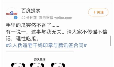 吃瓜网骗局,揭秘背后真相,警惕网络陷阱!