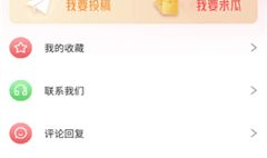 免费吃瓜爆料网盘下载