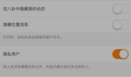快手里私密作品谁能看见,谁才能一窥究竟?