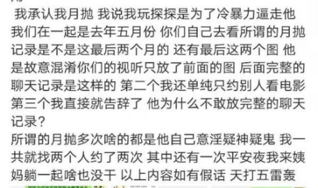 推特网红吃瓜黑料视频在线播放,揭秘网络背后的真实故事”