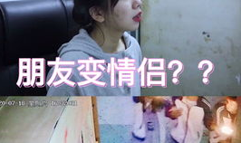 密室工作人员抱小姐姐,工作人员的意外邂逅