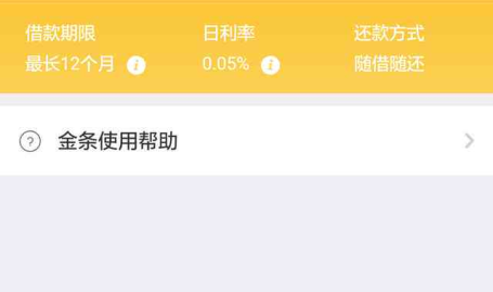 京东金条小姐姐图片