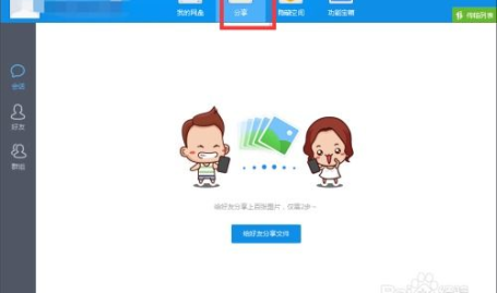 hs吃瓜视频百度网盘,百度网盘独家放送,热门事件幕后真相大公开